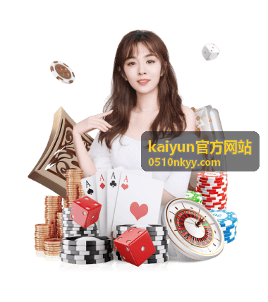 kaiyun官方网站 行业应用数字化场景示意